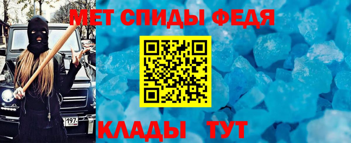 АМФЕТАМИН VHQ  АМФЕТАМИН  Гай  Вход с VPN 