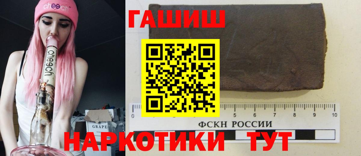Гай  купить закладку  Гашиш Ice-O-Lator  Вход с VPN  ГАШИШ Ice-O-Lator 