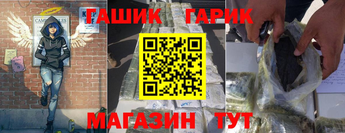 ГАШИШ VHQ Гай