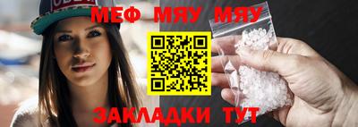 таблы Лесосибирск