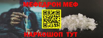 таблы Лесосибирск