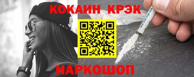 скорость Ликино-Дулёво