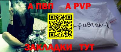 таблы Лесосибирск