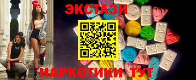 таблы Лесосибирск
