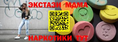 таблы Лесосибирск