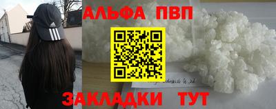 таблы Лесосибирск