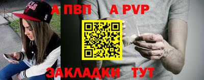 таблы Лесосибирск
