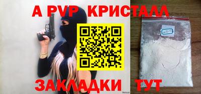 таблы Лесосибирск