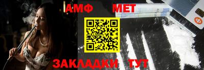 таблы Лесосибирск