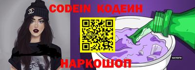 таблы Лесосибирск