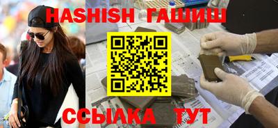 таблы Лесосибирск