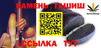 таблы Лесосибирск