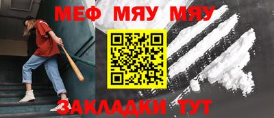таблы Лесосибирск