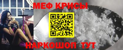 таблы Лесосибирск