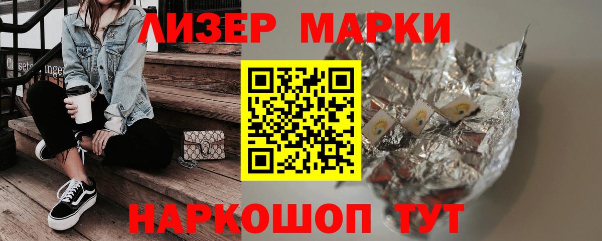 Лсд 25 экстази кислота Гай