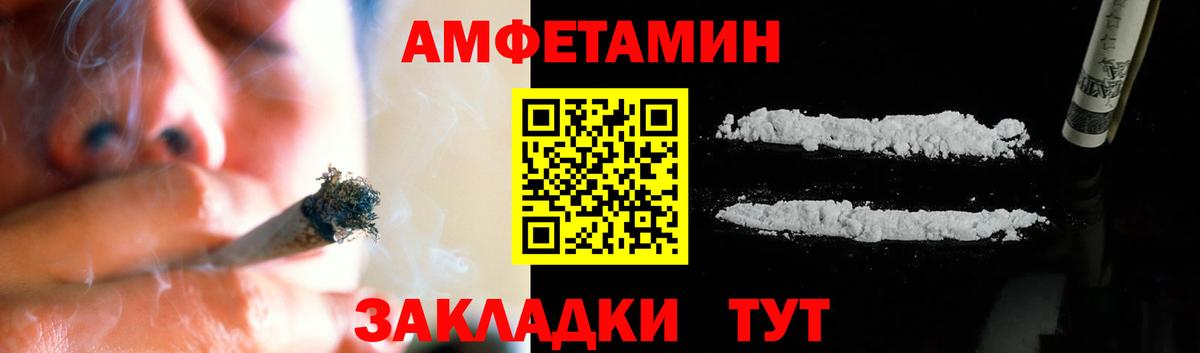 Гай  Первитин Methamphetamine  Вход с VPN  Первитин Methamphetamine 