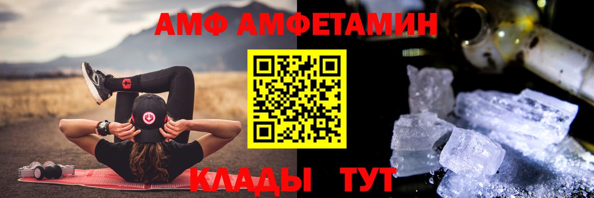 Первитин Methamphetamine Гай