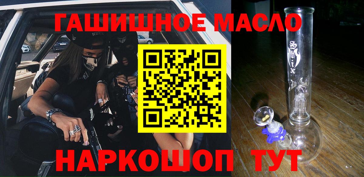 ТГК Wax Гай