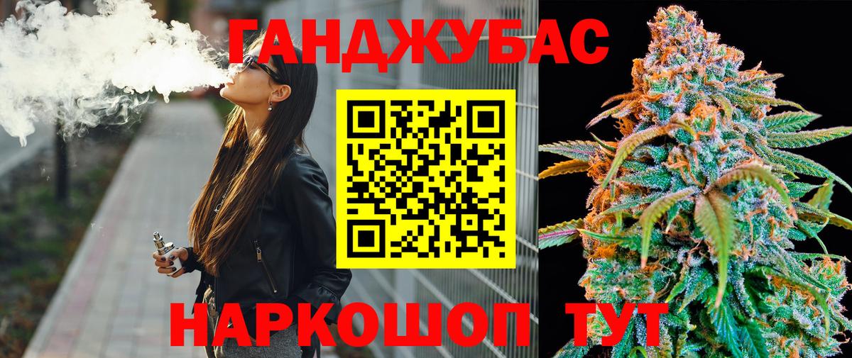 Конопля план  Марихуана план  Вход с VPN  Гай 