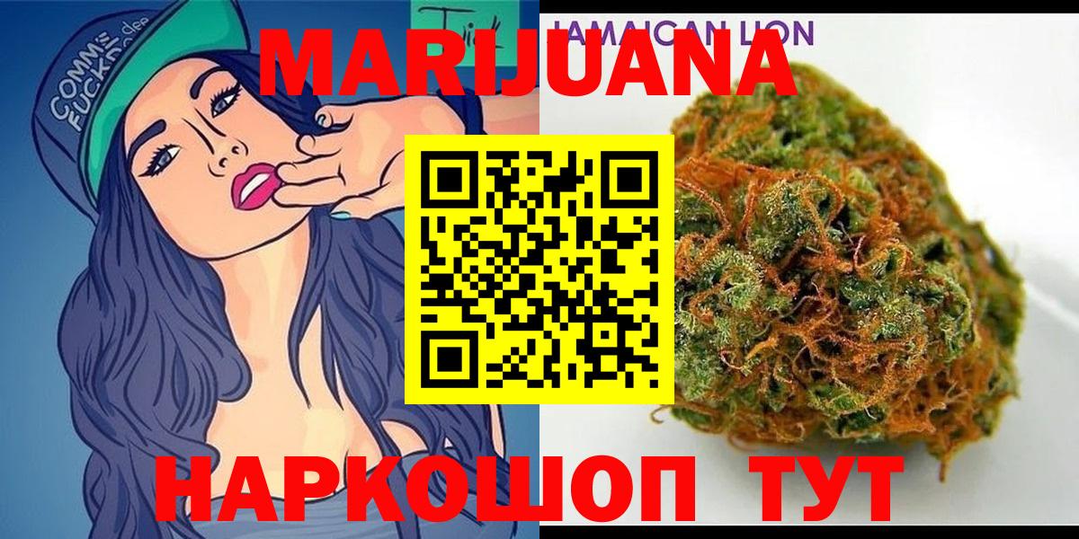 Бошки Шишки White Widow Гай